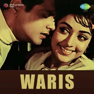 Waris R.D. Burman