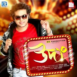 Udong image