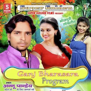 Ganj Bharasara Program image