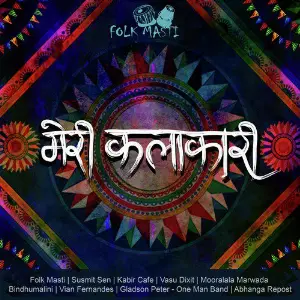 Meri Kalakari image