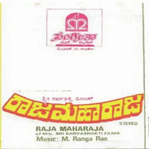Raja Maharaja image