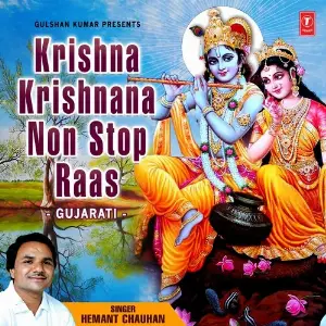 Krishna - Krishnana Non Stop Raas image