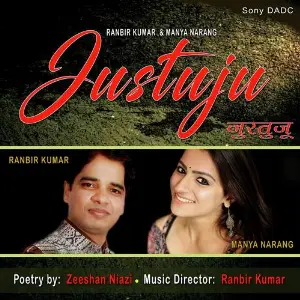 Justuju image