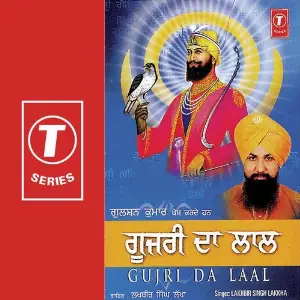 Gujri Da Laal Lakhbir Singh Lakha, Surender Kohli