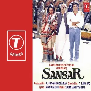 Sansar Laxmikant - Pyarelal