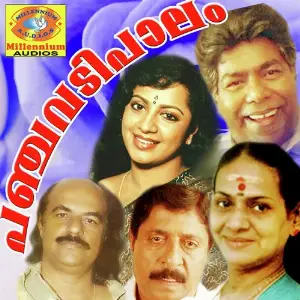 Viplava Veeryamnaanayam Kandal (From Panchavadipalam) image