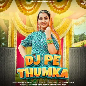 Dj Pe Thumka image