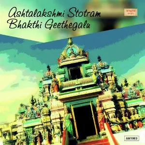 Ashtalakshmi Stotram Bhakthi Geethegalu image