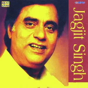 Jagjit Singh - Chithi Na Koi Sandesh Various Artists