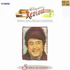 Sunday Ke Sunday - Revival - Vol 8 Various Artists