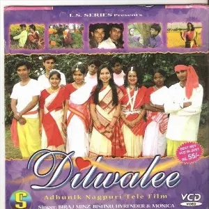 Dilwalee image