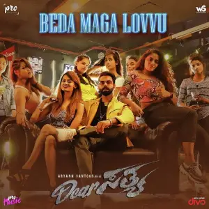 Beda Maga Lovvu (From Dear Sathya) image