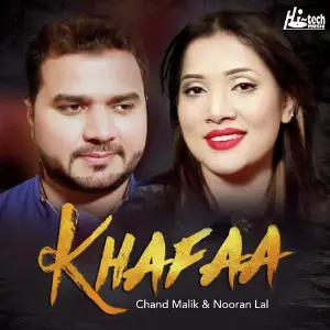 Khafaa image