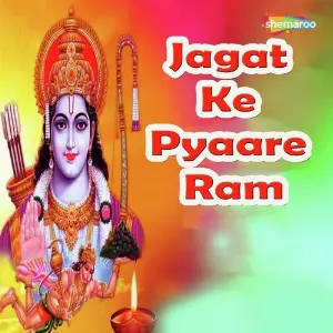 Jagat Ke Pyaare Ram image