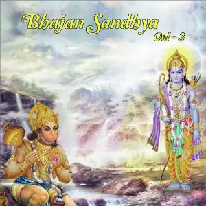 Bhajan Sandhya, Vol. 3 Anup Jalota