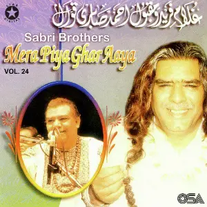 Mera Piya Ghar Aaya, Vol. 24 image