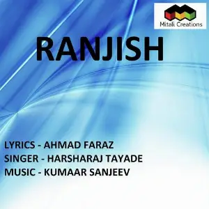 Ranjish image