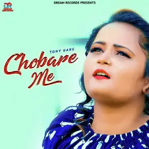 Chobare Me - Single image