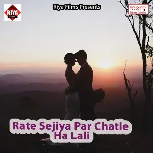 Rate Sejiya Par Chatle Ha Lali image