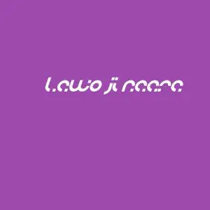 Lawo Ji Nara Ali image
