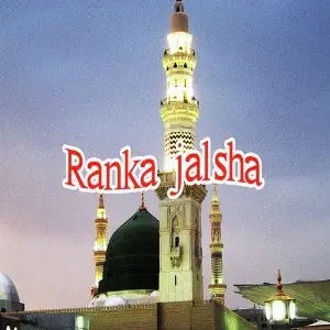 Ranka Jalsha image