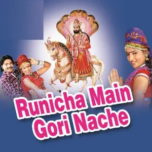 Runicha Main Gori Nache image