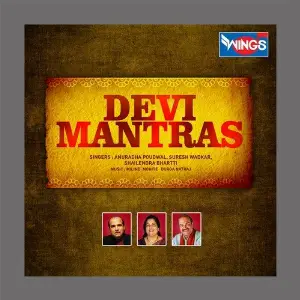 Devi Mantras Various Artists