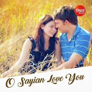 O Sayian Love You image