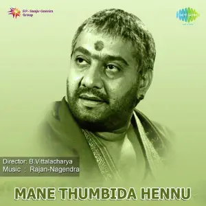Mane Thumbide Hennu image