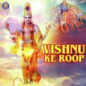 Vishnu Ke Roop Various Artists