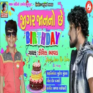 Jigarjaan No Chhe Birthday image