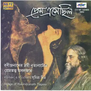 Prem Eshechilo - Songs Of Rabindranath Various Artists