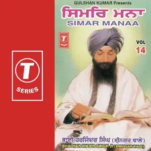 Simar Manaa Bhai Harjinder Singh Ji (Srinagar Wale)
