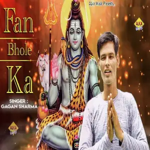 Fan Bhole Ka image