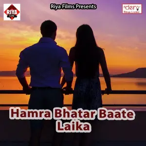 Hamra Bhatar Baate Laika image