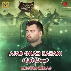 Ajab Ghazi Kahani - Single image
