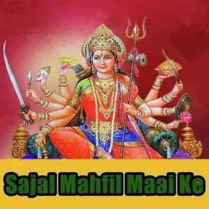 Sajal Mahfil Maai Ke image