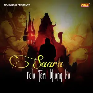 Saara Rola Teri Bhang Ka Suresh Gola, Radha Chaudhari