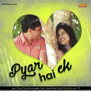 Pyar Hai Ek image