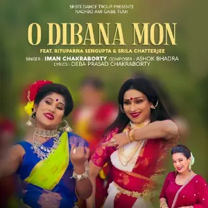 O Dibana Mon image