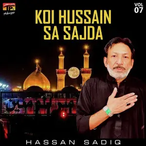 Koi Hussain Sa Sajda, Vol. 7 image