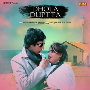Dhola Duptta image