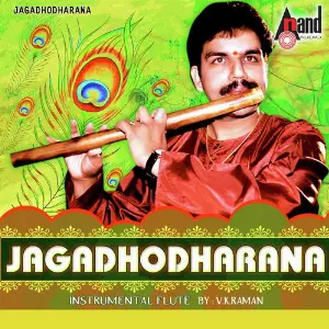 Jagadhodharana -(Divine Melodies) image