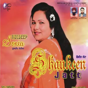 Shaukeen Jatt Kuldeep Sonia