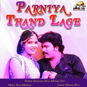 Parniya Thand Lage image