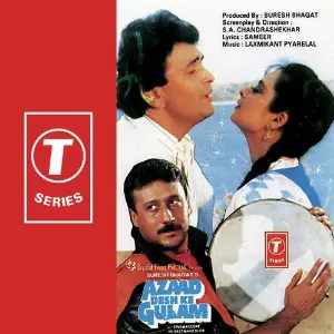 Azaad Desh Ke Gulam Laxmikant - Pyarelal