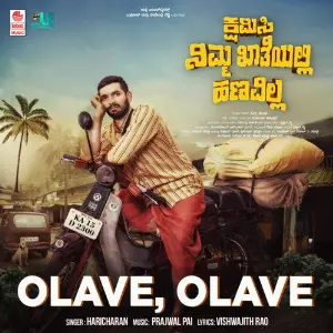 Olave, Olave (From Kshamisi Nimma Khaatheyalli Hanavilla) image