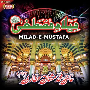 Milad E Mustafa image