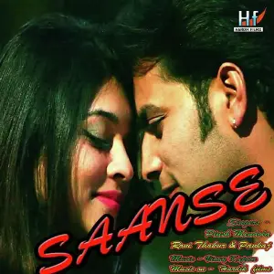 Saanse image