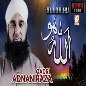 Allah Hu - Single image